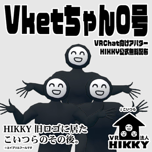 『Vketちゃん0号』VRChat向けアバター