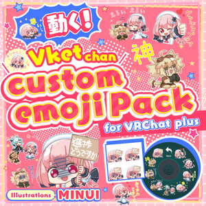 動く！Vketちゃんカスタムemoji pack for VRChat plus