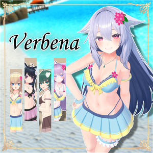 【水着】バーベナ