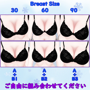 【森羅】胸の谷間テクスチャ/ Shinra Body Texture 缩略图 3
