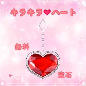 Free ❣︎1000 follow-up commemoration] Sparkling ✨Heart