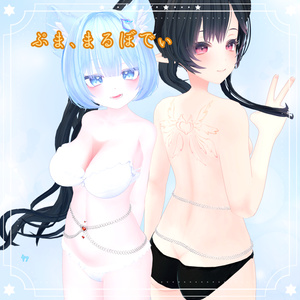 【ベリーチェーン💗】18アバター対応 缩略图 13