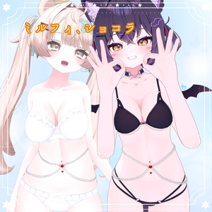 【ベリーチェーン💗】18アバター対応 缩略图 12