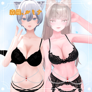 【ベリーチェーン💗】18アバター対応 缩略图 8