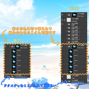【しなの】胸の谷間テクスチャ/ Shinano Body Texture 缩略图 6