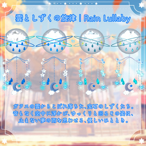 【メリー・クラルテ💠Clarté】儚い夢のはじまり✨PB【MA】 缩略图 2