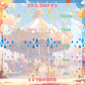 【メリー・ルフレ💠Reflet】まなざしに寄り添うきらめき✨PB【MA】 缩略图 2