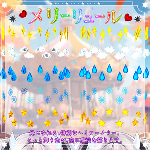 【メリー・リュール💠Lueur】静かに漂う、夢のゆらめき✨PB【MA】