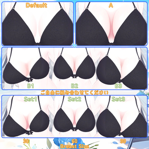 【ルルネ】胸の谷間テクスチャ/ Rurune Body Texture 缩略图 2