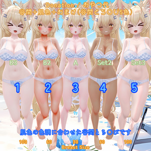 【まよ】胸の谷間テクスチャ/ Mayo Body Texture 缩略图 4