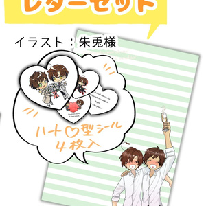 西ロマ 西ロマごろますホグワーツ奇譚 - しゃむのマンガ #腐向け