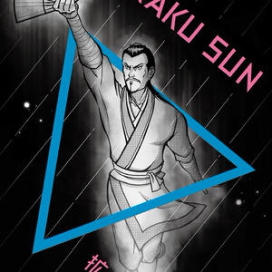 KAKU SUN 〜拡散〜