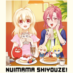 アイナナ 無題 ア リのイラスト Pixiv