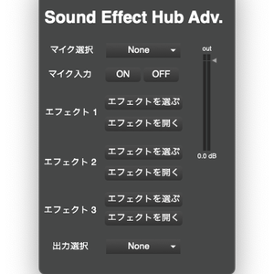 Sound Effect Hub Adv for Mac