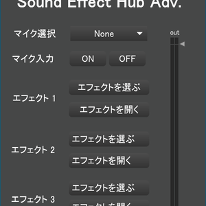 Sound Effect Hub Adv for Windows
