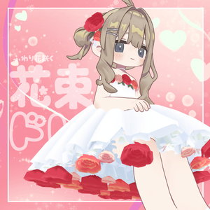 【キプフェル対応】ふわり花咲く花束ドレス【VRChat向け衣装】