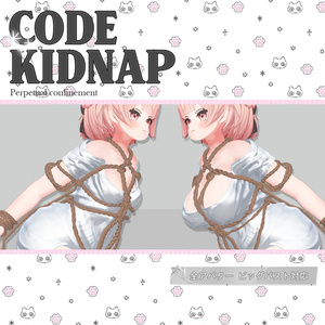 ☄️9アバター☄️コード・キッドナップ(Code Kidnap) 缩略图 4