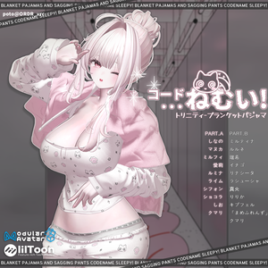 A_8名優先対応（PART.A）💤コード_ねむい💤