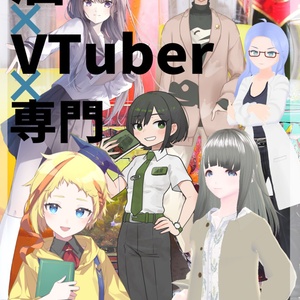 旅野そら生誕祭2025】ビンラディン実家訪問記 - 旅野そら ひみつ