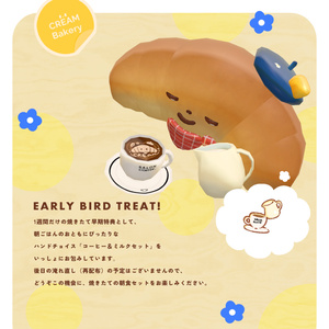 CREAM クリーム  / オリジナル3Dモデル 缩略图 6