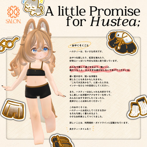 Hustea ハスティー  / オリジナル3Dモデル 缩略图 14