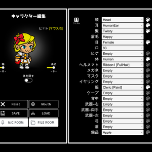 口パクちゃん Simple Manga LipSync For Windows