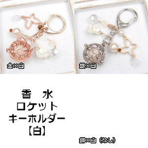 悪魔執事と黒い猫　あくねこ　ハナマル　ネックレス 悪魔執事と黒い猫 あくねこ ハナマル ネックレス 悪魔執事と黒い