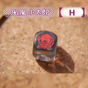 本庄雷太展】Fate/Grand Order カードスリーブ - PhraseGallery