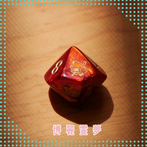 サイバーおふだ（青） コスプレ 博麗霊夢 / 東方Project - アトリエ