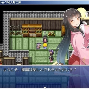 幻想探索にとろいど！ 幻想探索にとろいど！