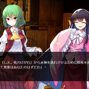 カードサプライ【プレイマット】 東方_紅魔館2 - しゃあぷぺんそぅ - BOOTH