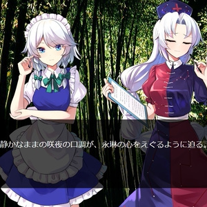 カードサプライ【プレイマット】 東方_紅魔館2 - しゃあぷぺんそぅ - BOOTH