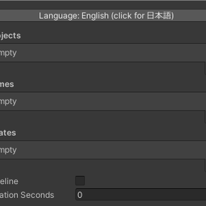 World Timeline Controller