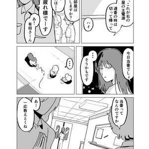 指定第二類チョコレート