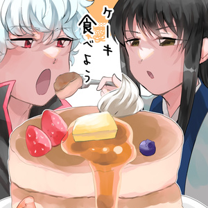 王様戦隊キングオージャー リタ様漫画 - さらだのイラスト - pixiv