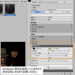 ガス街灯杖_GusLampStaff 缩略图 3