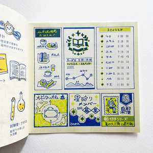 ZINE「飛行船都市　案内書」★2022年版
