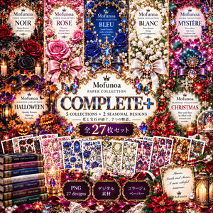 【コラージュ素材・PNG】宝石×花の幻想デザイン 全27枚 COMPLETE＋SEASONALセット｜Mofunoa PAPER COLLECTION
