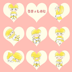 うきょしめじ