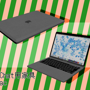 VRChat想定3D家具【Nyac】
