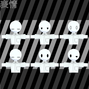 〘サポート終了〙VRChat想定3Dアバター【白ハゲ】 缩略图 2