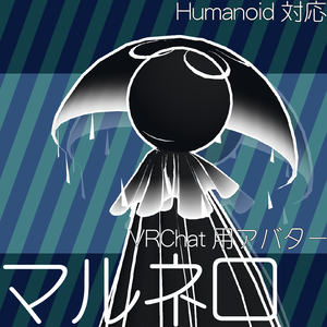 VRChat想定3Dアバター【マルネロ】