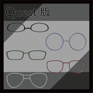 VRChat想定3Dアクセサリー【Float Glasses】 缩略图 8