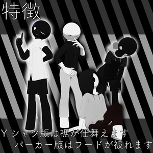 VRChat想定3Dアバター【白ハゲV3】 缩略图 5