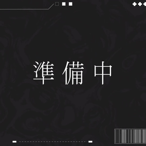 【配信者向け】ダークなかっこいい待機画面