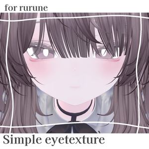 【free/無料】for rurune￤simple eyetexture