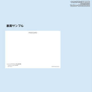 円山動物園の動物写真ポストカード（2023年3月）