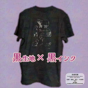 線画Tシャツ「エゾタヌキがいっぱい」黒色×黒色、背面プリント