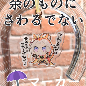 ドリームジャーニー オルフェーヴル まとめ売り ドリームジャーニー(ウマ娘) ウマ娘ドリームジャーニーまとめ2