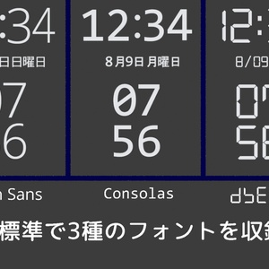 【OSC】アバター用デジタル時計システム 缩略图 4